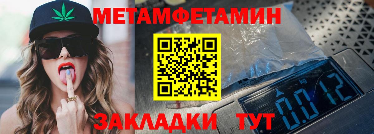 Заринск  Amphetamine 98%  Amphetamine  Вход с VPN 
