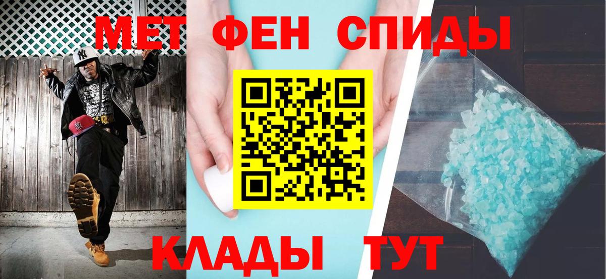 Amphetamine VHQ Заринск