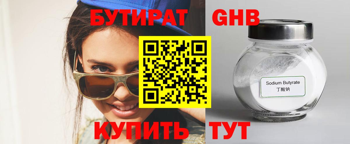 Диски  APVP  Ляпка  Заринск  Вход с VPN  Ляпка  Купить наркотик  МАРИХУАНА  Меф  АМФЕТАМИН  Кокаин 