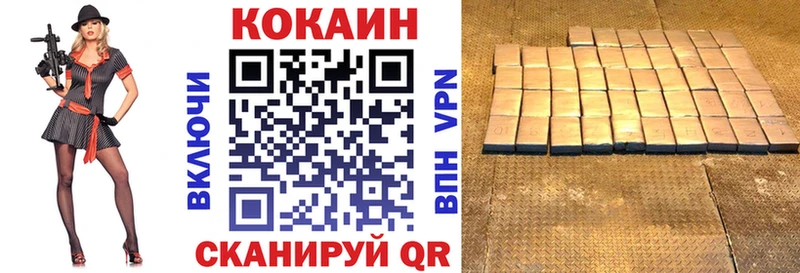 Кокаин 98% Заринск