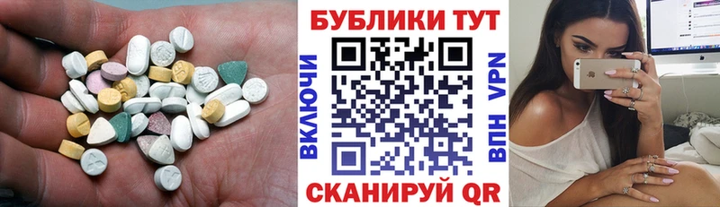 сколько стоит  Заринск  Ecstasy TESLA 
