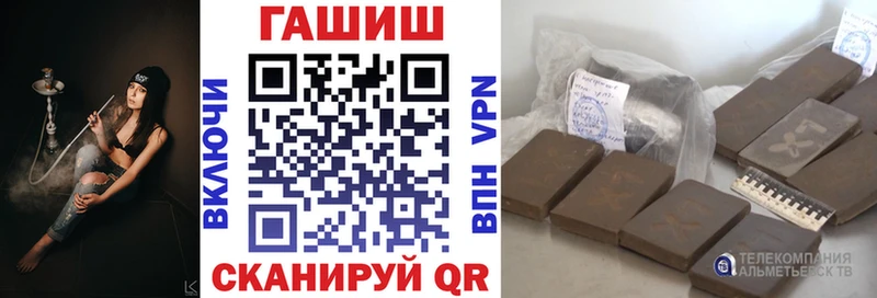 ГАШИШ Cannabis  Заринск 