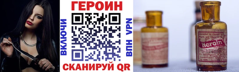 где найти   Заринск  ГЕРОИН Афган 