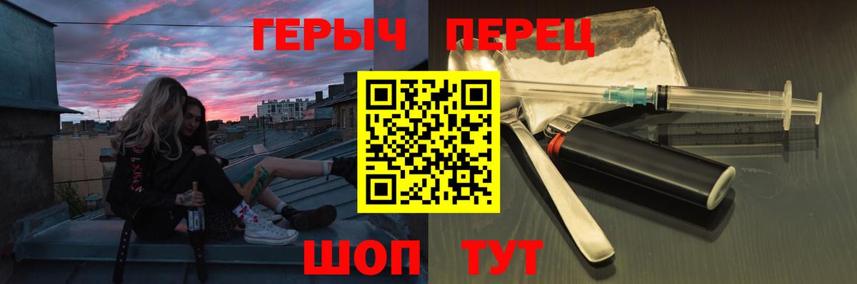 Героин VHQ  Вход с VPN  Героин  Заринск 