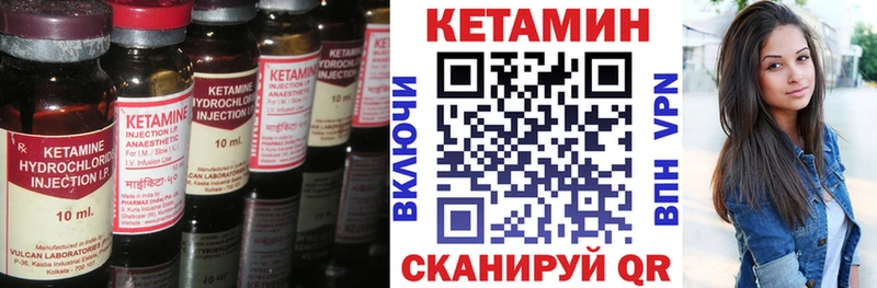 КЕТАМИН ketamine где продают Заринск