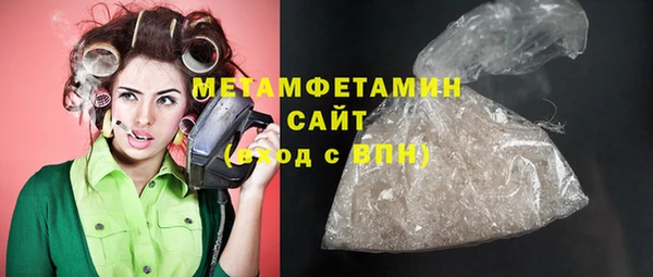 молекула духа Медвежьегорск