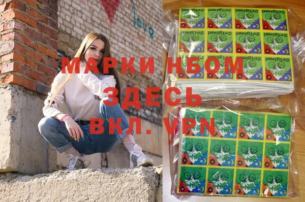дурь Медногорск