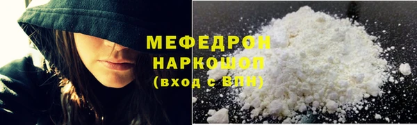 дурь Медногорск