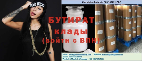 дурь Медногорск
