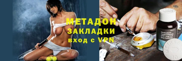 молекула духа Медвежьегорск