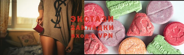 MDMA Горно-Алтайск