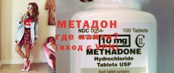 молекула духа Медвежьегорск
