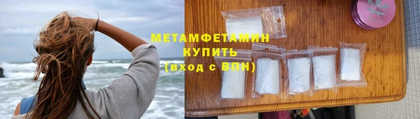 MDMA Горно-Алтайск