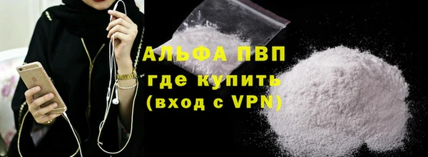 MDMA Горно-Алтайск