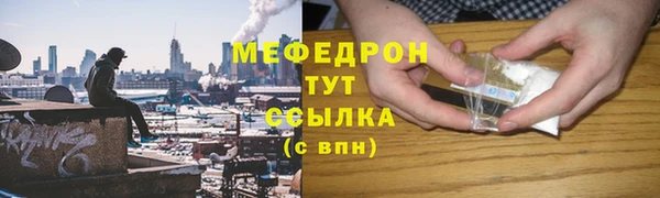 MDMA Горно-Алтайск