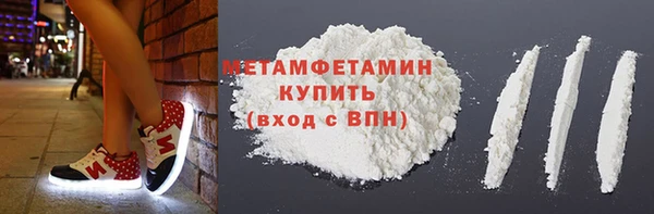 молекула духа Медвежьегорск