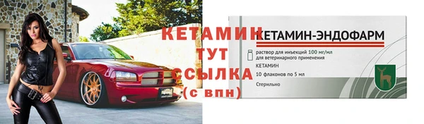 дурь Медногорск