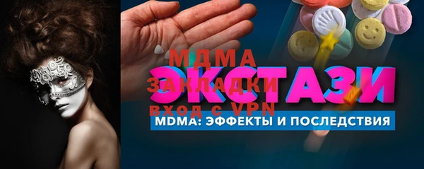 крисы Мегион