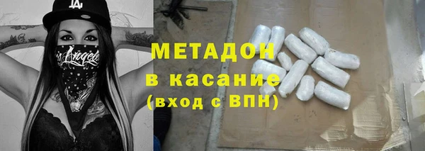 дурь Медногорск