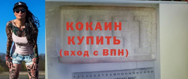 дурь Медногорск