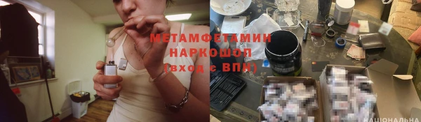 дурь Медногорск
