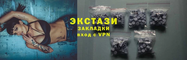 крисы Мегион