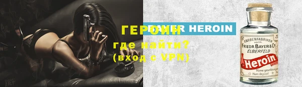 молекула духа Медвежьегорск