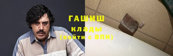дурь Медногорск