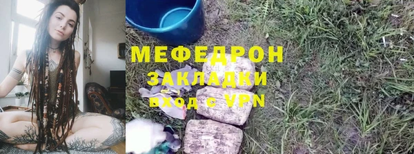 молекула духа Медвежьегорск