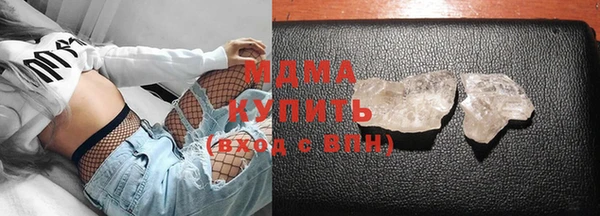 молекула духа Медвежьегорск