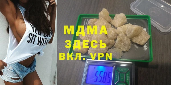 дурь Медногорск