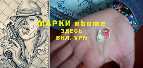 дурь Медногорск