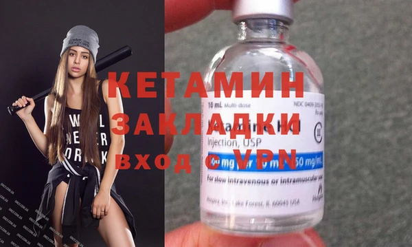 молекула духа Медвежьегорск