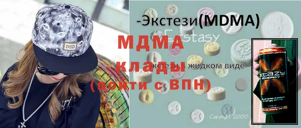 MDMA Горно-Алтайск