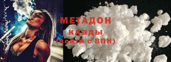 молекула духа Медвежьегорск