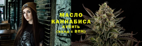 дурь Медногорск