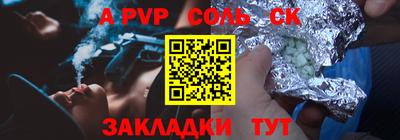 героин Будённовск