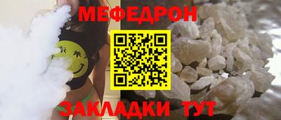 трава Бузулук