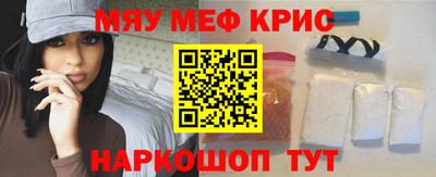 трава Бузулук