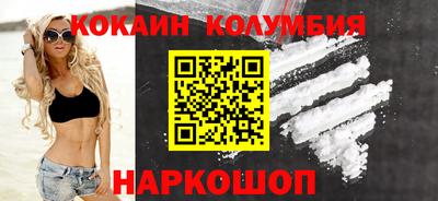 трава Бузулук