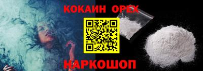 молекула духа Бугуруслан