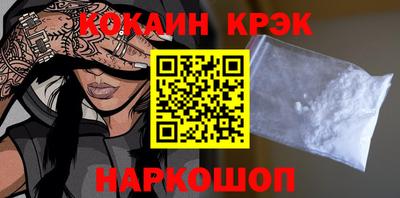 молекула духа Бугуруслан