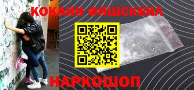 молекула духа Бугуруслан