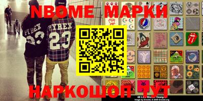 молекула духа Бугуруслан