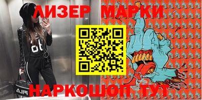 молекула духа Бугуруслан