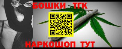 молекула духа Бугуруслан