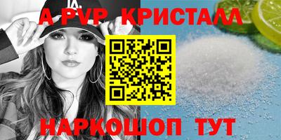молекула духа Бугуруслан