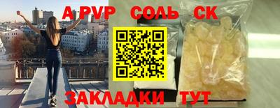 молекула духа Бугуруслан
