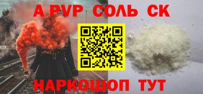 героин Будённовск