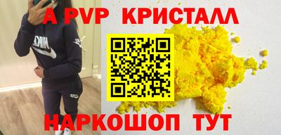 молекула духа Бугуруслан